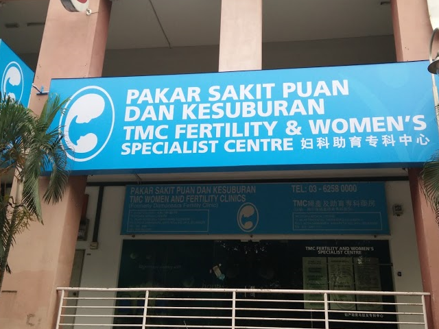 马来西亚试管婴儿流程