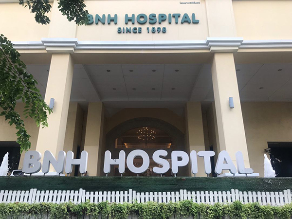 泰国BNH医院始建于1898年
