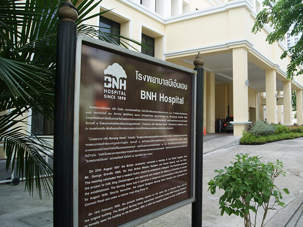 泰国bnh医院位置