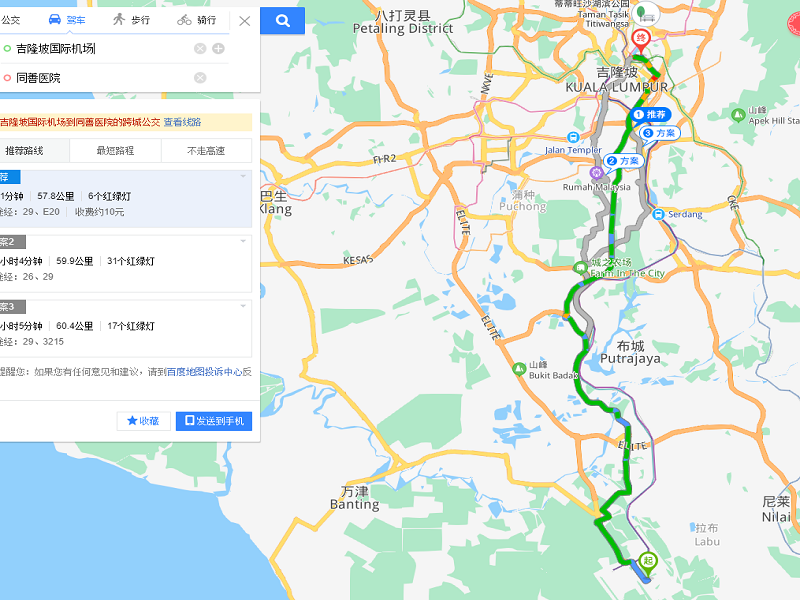 机场去同善医院的路线