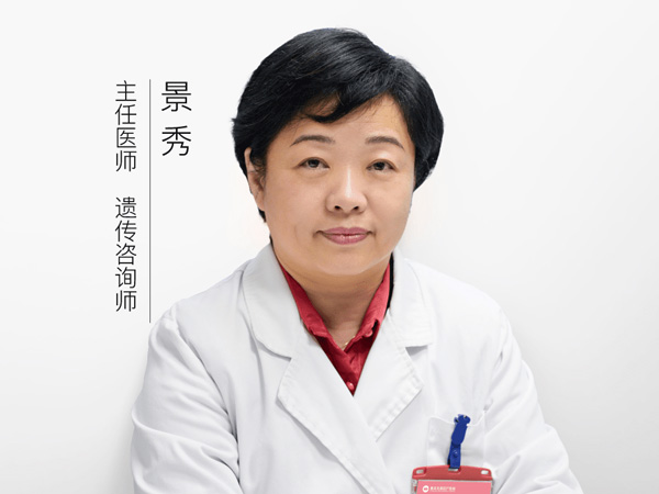 重庆北部妇产医院景秀医生