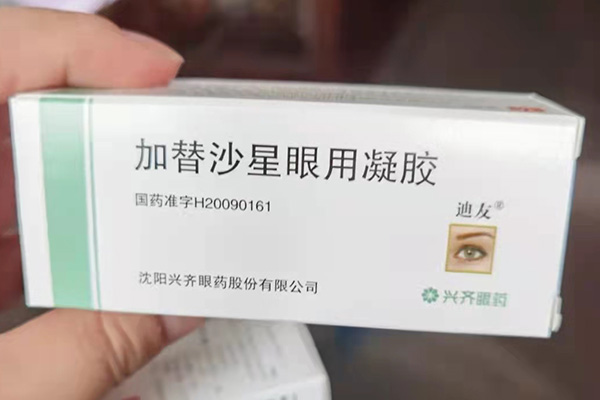 加替沙星眼用凝胶