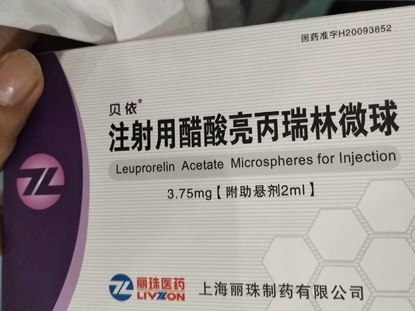 打亮丙瑞林期间可以同房