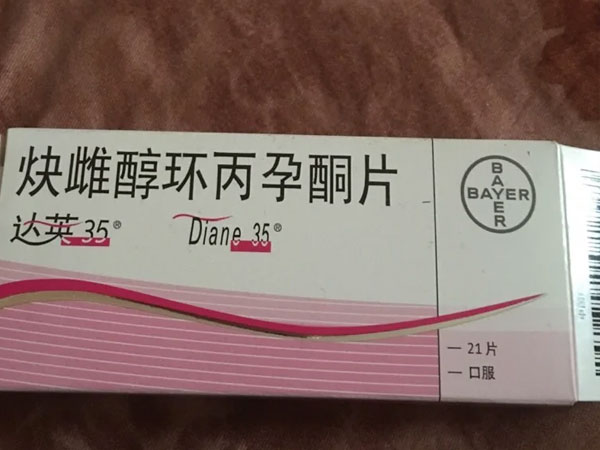 达英35能防止女性提前排卵