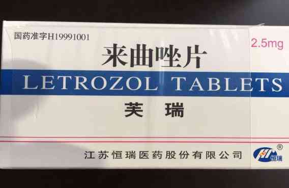 来曲唑片男性吃多久可以改善少精症