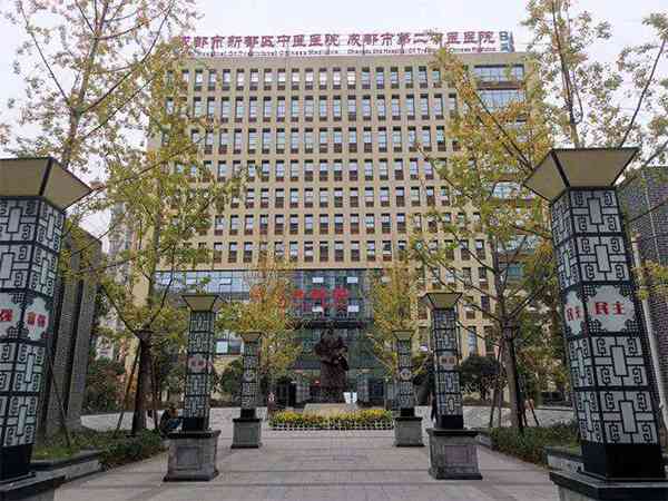 新都区中医院做试管婴儿的费用要多少