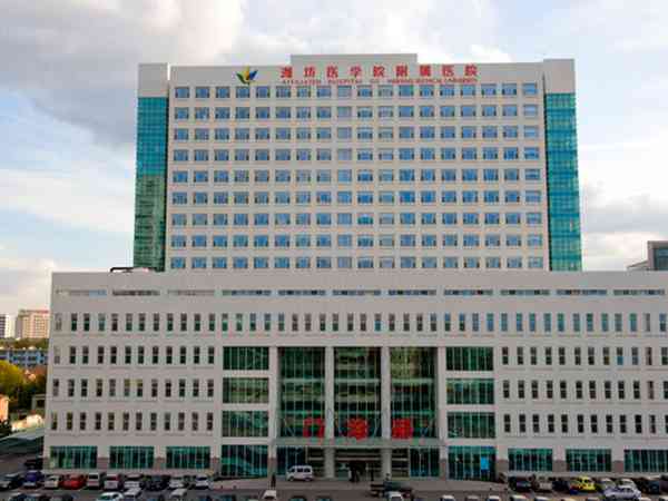 潍坊医学院附属医院试管需不需要住院