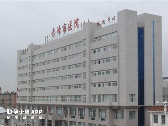 赤峰医院
