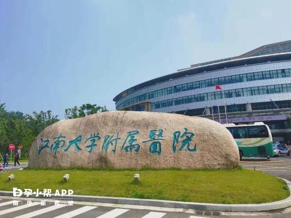 江南大学附属医院在滨湖区