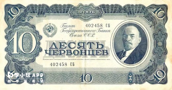 俄罗斯的通用货币为卢比