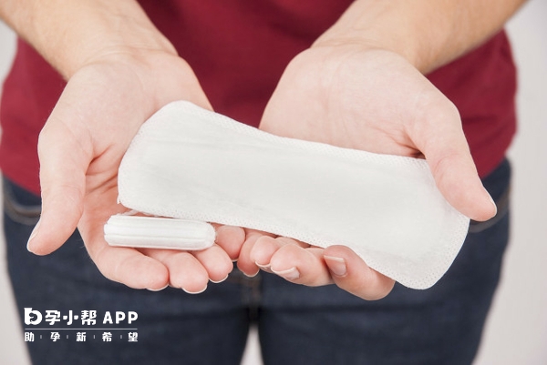 关注月经的情况