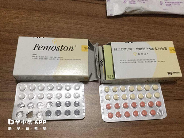 芬吗通的两种规格