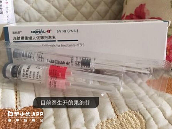 果纳芬注射时间前后不超过一个小时