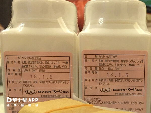 林卡尔成分里不含叶酸