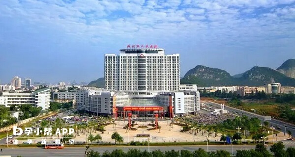 柳州人民医院大楼
