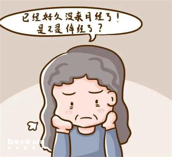 50岁绝经女性不能自然怀孕