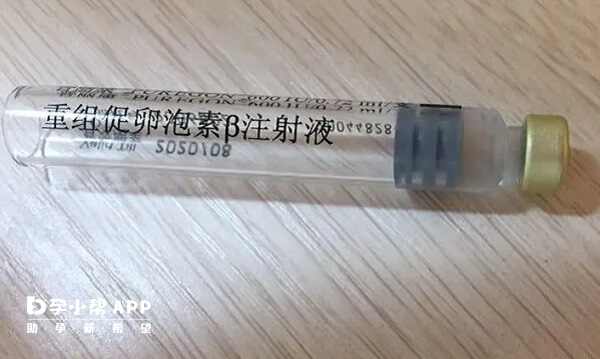 促排期间普丽康和尿促性素可以同时打