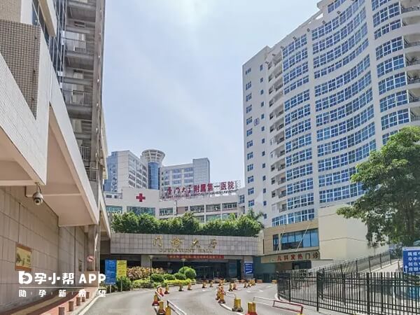 厦门大学附属第一医院