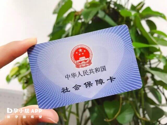 苏州试管婴儿全部费用不可用医保报销