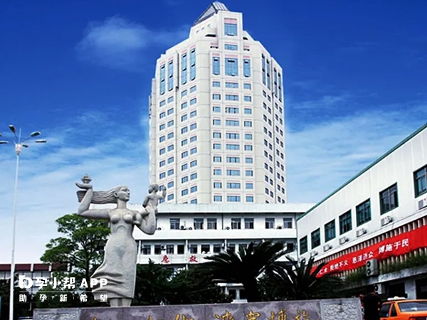 台州医院可以供卵助孕