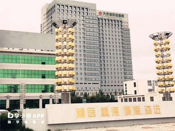 大庆乘风医院大楼