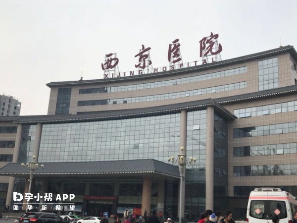 国内只有西安西京医院可以做子宫移植手术