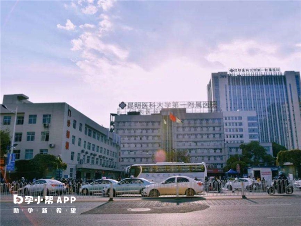 昆明医科大学第一附属医院大楼