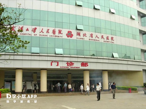 武汉大学第一临床学院