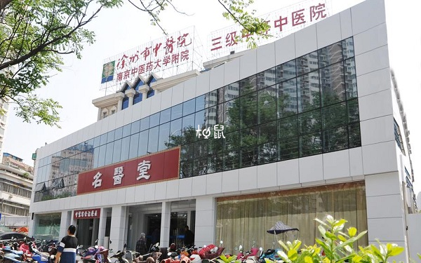 徐州市中心医院试管婴儿费用