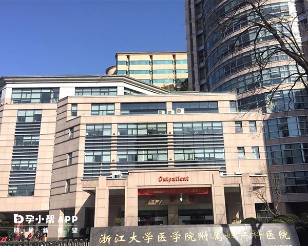 绍兴市只有妇幼保健院可以开展试管技术