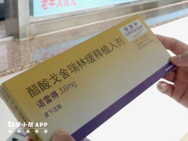 戈舍瑞林是由阿斯利康公司生产制造