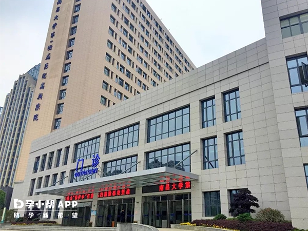 南昌大学第一附属医院具备试管资质