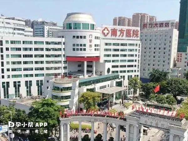 广州南方医院太和分院