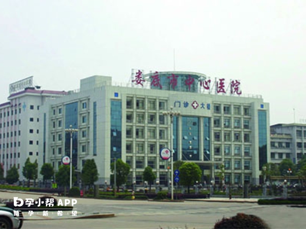 娄底市中心医院可以做无精症试管