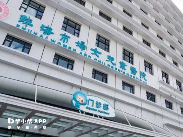 珠海市妇幼保健院做供卵要等3-5年左右