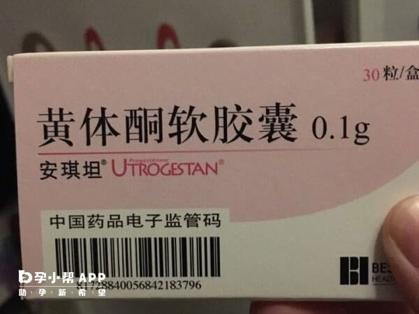 安琪坦黄体酮胶囊阴塞和口服效果都不错