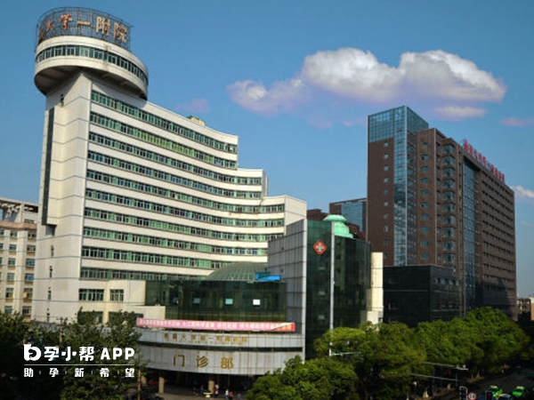 南昌大学第一附属医院