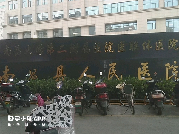 南昌人民医院