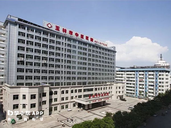 玉林市中医医院可治疗子宫内膜异位症