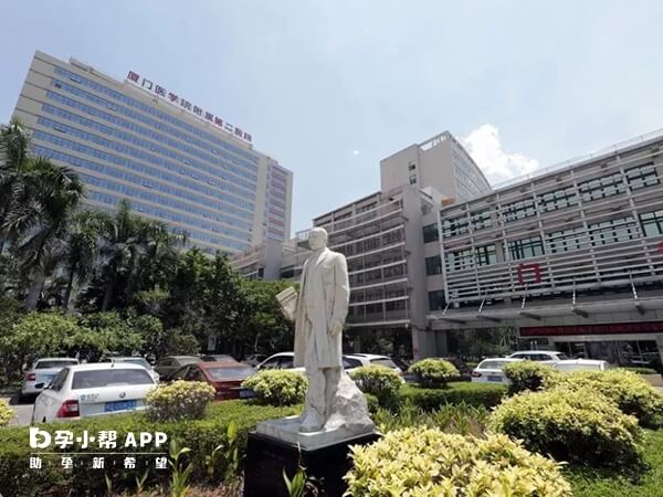 厦门医学院附属第二医院即集美二院