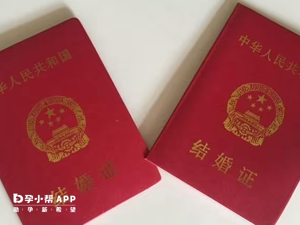 人工授精需要提供结婚证