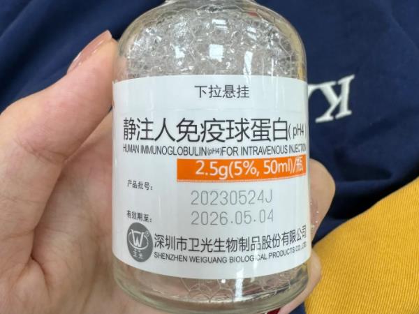 试管移植打免疫球蛋白对着床有没有用