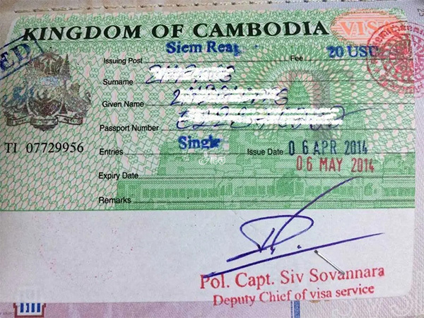 柬埔寨做试管通常办理落地签