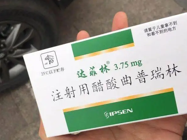 注射达菲林能诱导排卵