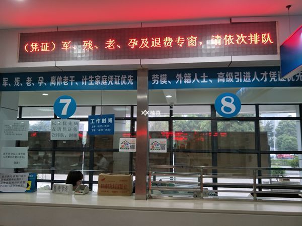 襄阳市中心医院试管费用因人而异