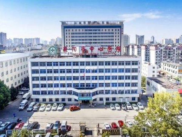 襄阳市中心医院没有开展三代试管