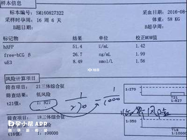 羊水穿刺纱布撕掉后不需要处理