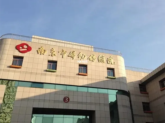 南京市妇幼保健院妇科好不好