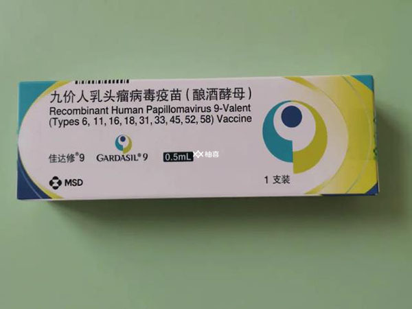 北京九价hpv疫苗如何网上预约