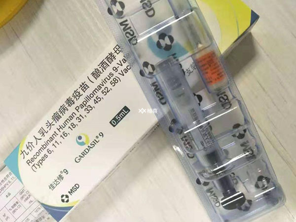 重庆hpv疫苗预约入口在哪里